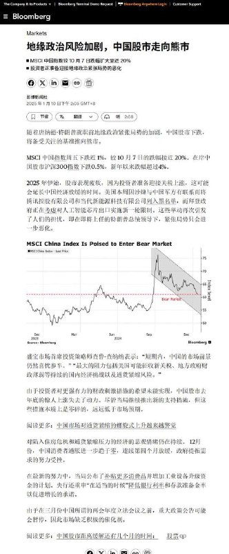 为蛇年熊市指明方向