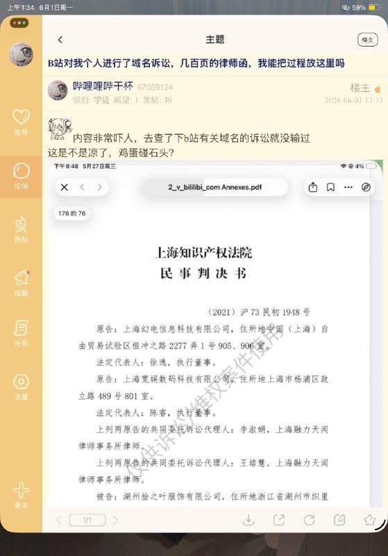 一觉醒来回复过百，结