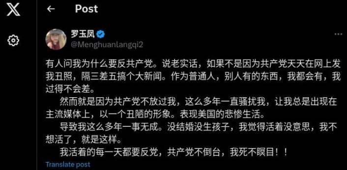 凤姐说出了对中共及其党魁习近平的真实心声凤姐说出了对中共及其党魁习近平的真实心声