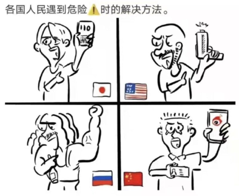 晕倒