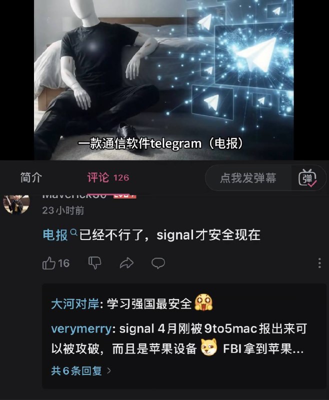 是本频道吗🤓😎 匿名投稿
