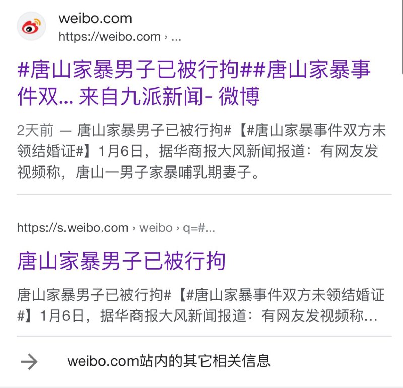 共产党我🤬🤬🤬你妈