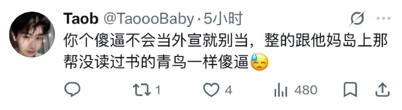 网评员开始内卷了🫩