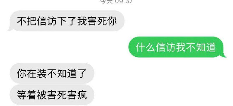 玉环公安TV