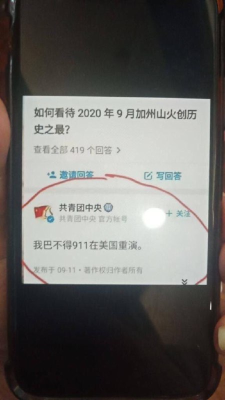 品一品