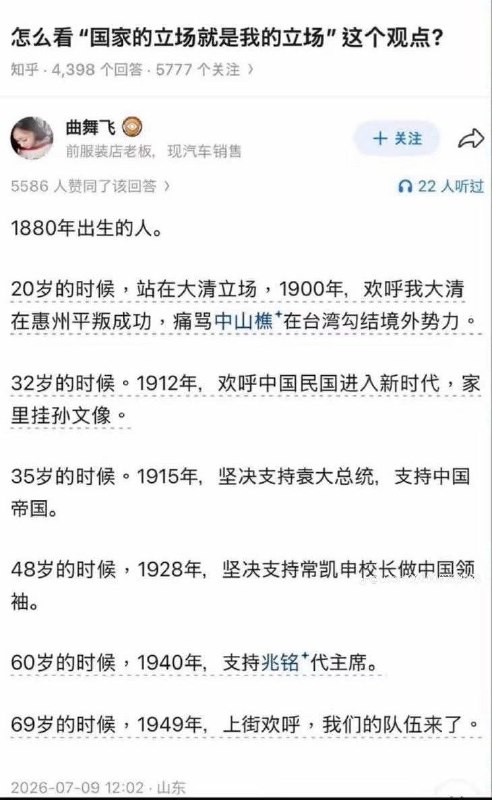 六家姓奴😎 匿名投稿