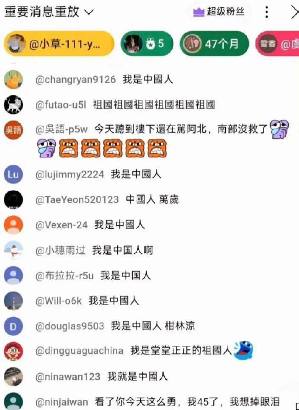 为什么催交社保？因为你们交过的拿去雇五毛出征了