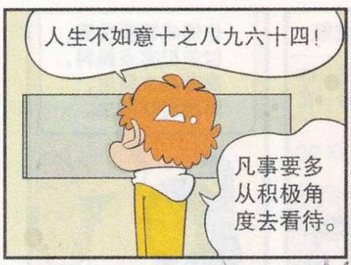 再回顾 真·猫小乐乳滑By