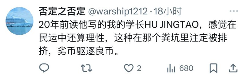 下贱五毛是怎么做到在外网都不敢直呼废帝胡锦涛的名字，还用拼音，还拼错了的😅