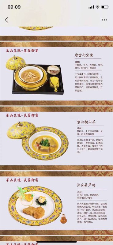 大大请中亚领导人吃了啥好吃的😋大大请中亚领导人吃了啥好吃的😋
