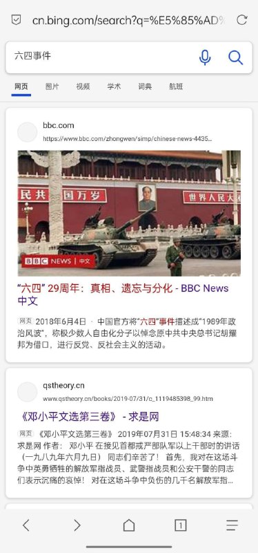 微软狂到没法没天了😡#微软辱华投稿By