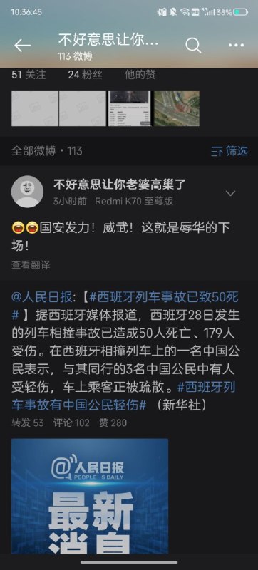 😎 匿名投稿😎 匿名投稿