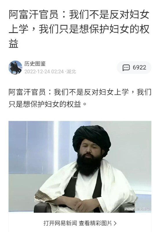 🤔没白学
