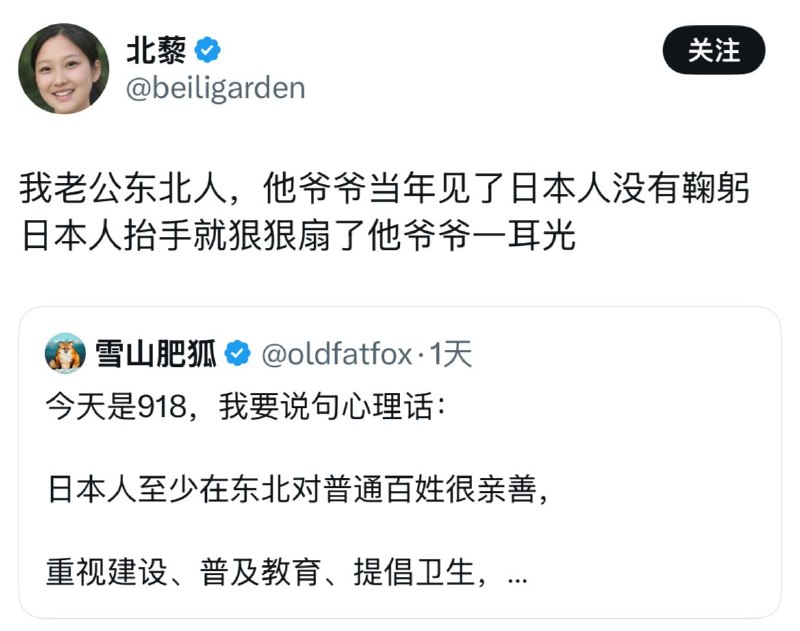 贱畜网评员挂个瑞典梯