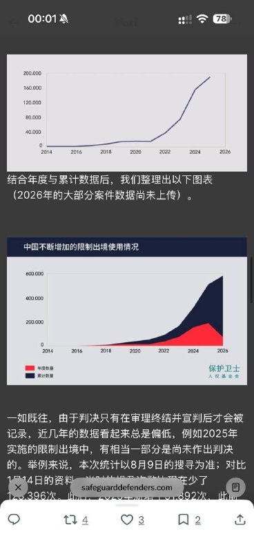 别让有钱人把人民币换