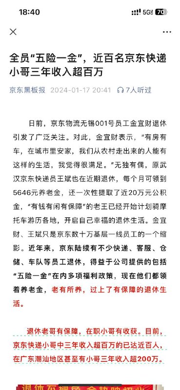 又开始放卫星了投稿By