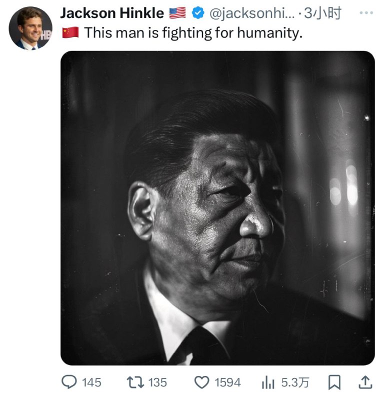 不知道是洋五毛还是装