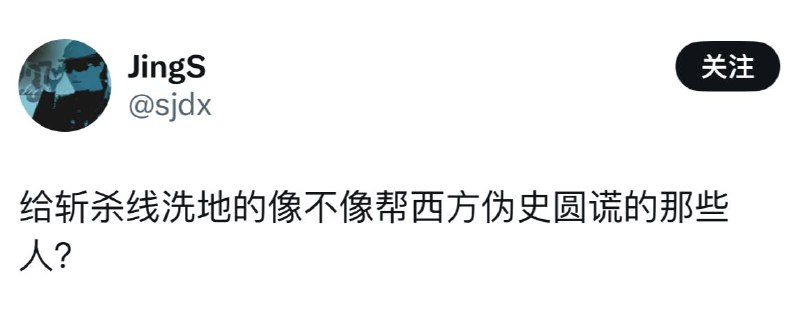 傻逼不纯粹就是纯粹不傻逼