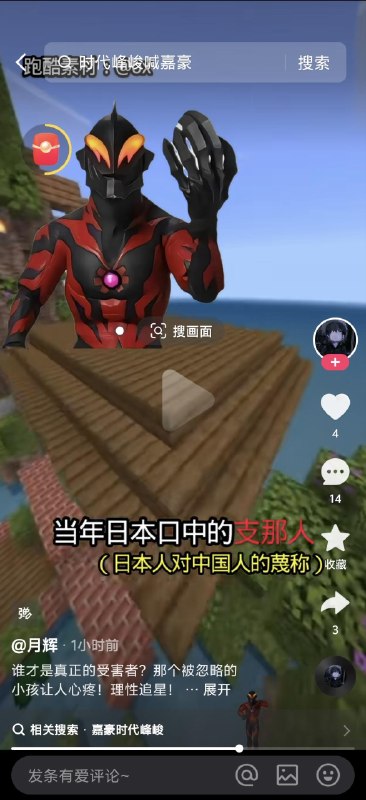 这就是快手😁👤