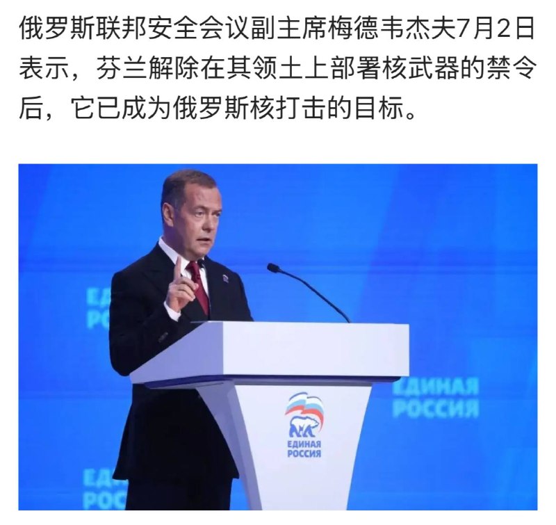 反正已经是小丑了，说什么胡话也没人在意，但是大家都记得苏芬战争死了多少苏军