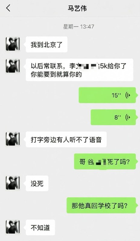 投稿：Incel牢A