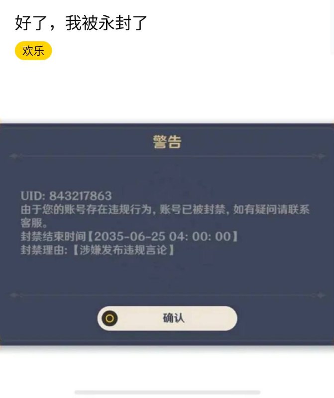 刘伟