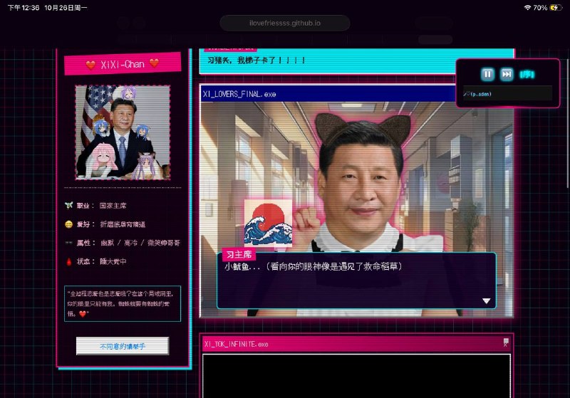 😎 匿名投稿😎 匿名投稿