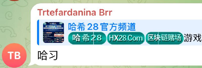 电诈狗我看你是想提前挨摘了