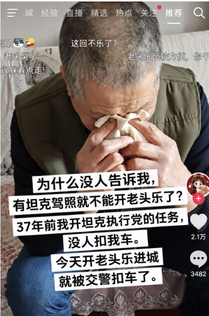 稍有常识的人~😎 匿名投稿