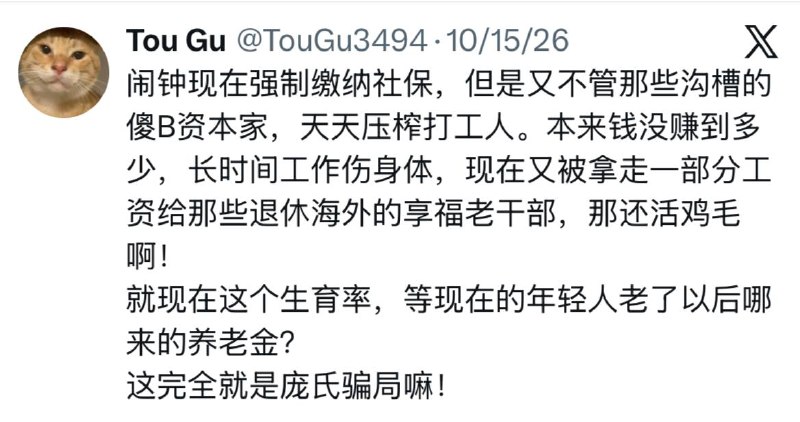 缝合怪见得多了，缝成这样的还是挺少见的缝合怪见得多了，缝成这样的还是挺少见的
