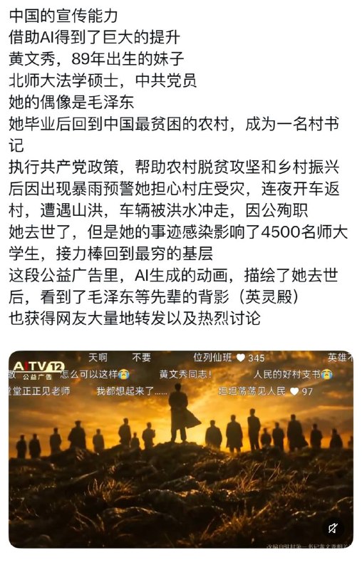可怜，下地狱了