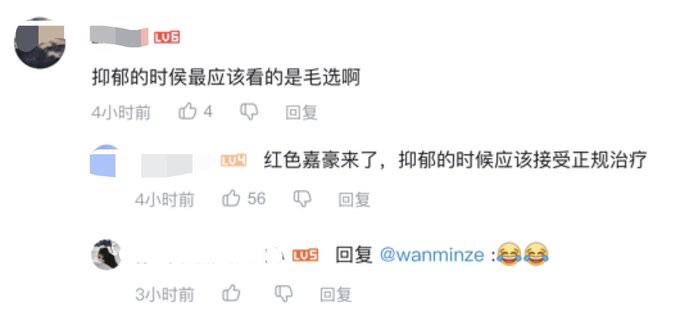 图少了 该治😎 匿