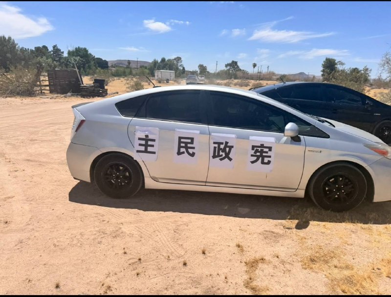 位于美国加利福尼亚州的自由雕塑公园😎 匿名投稿位于美国加利福尼亚州的自由雕塑公园😎 匿名投稿