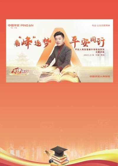 狗畜生还代言人寿保险