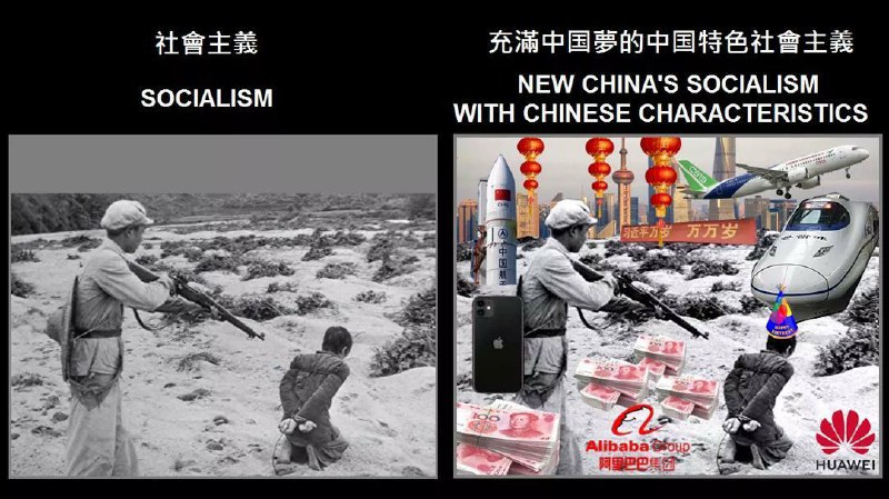 什么是充满中国梦的中国特色社会主义？