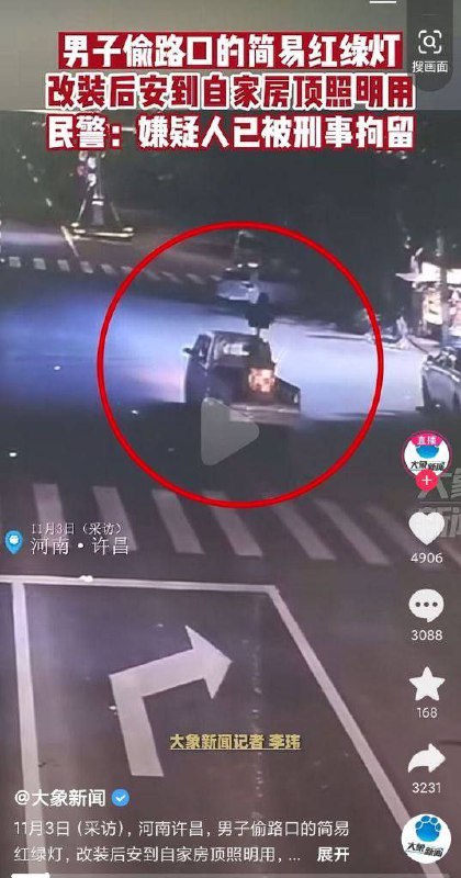 拾！