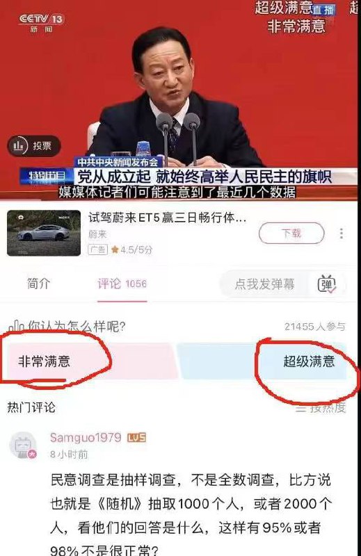 不满意都不行By