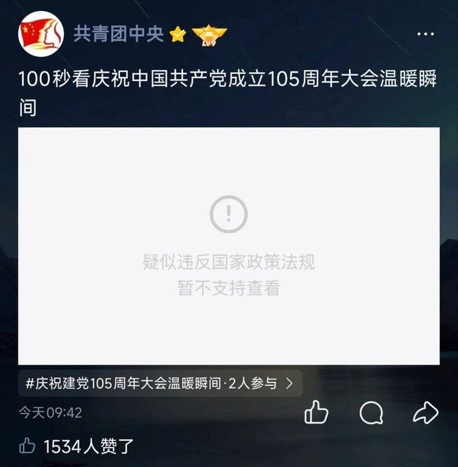 大手发力了😎 匿名投稿