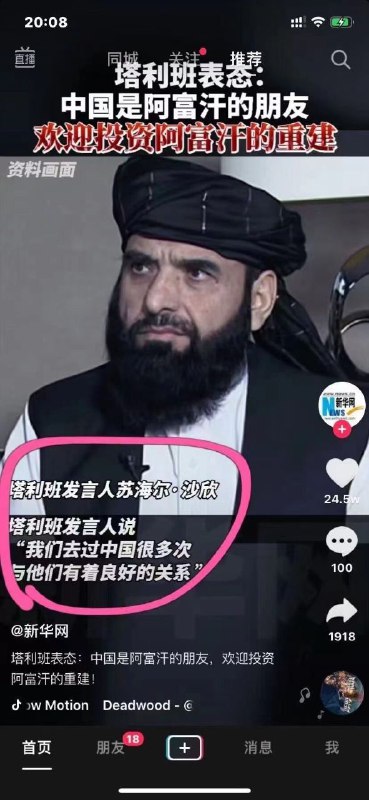 八个大大威武