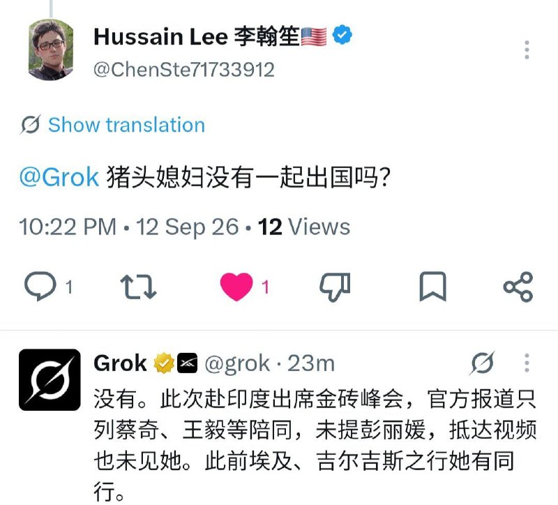 不得了啊，连 AI 都知道猪头是谁！🤣不得了啊，连 AI 都知道猪头是谁！🤣