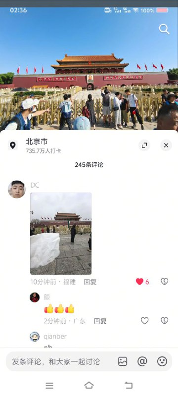 😎 匿名投稿😎 匿名投稿
