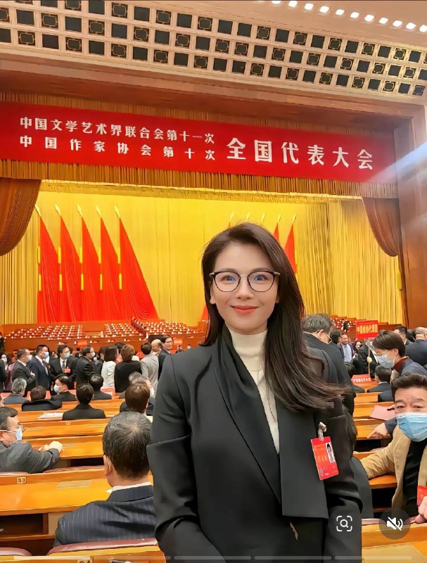 谁老婆
