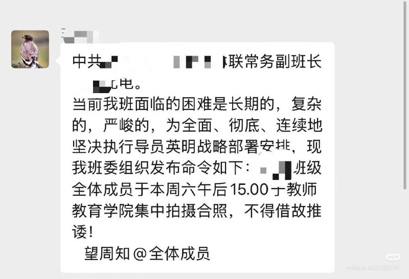 牛逼了👤 来自: