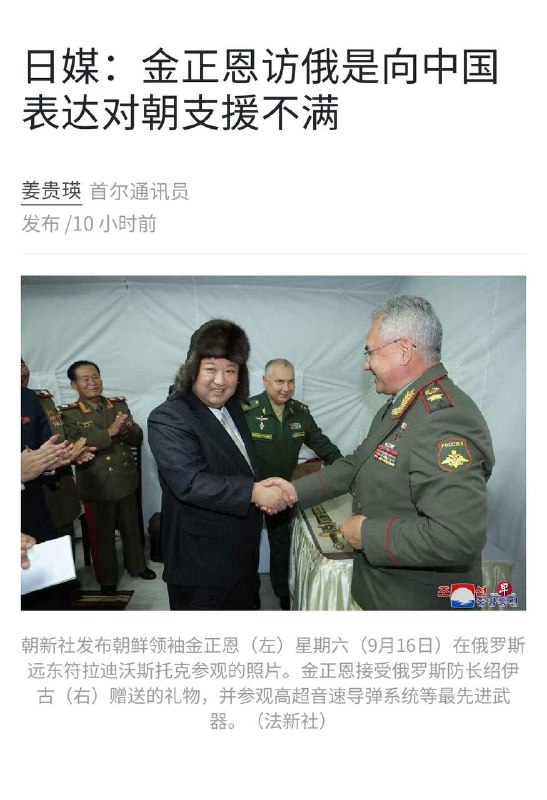 三胖子这是学会了兵法了