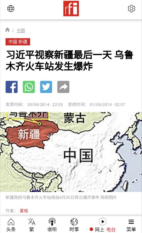 习近平来一次新疆，新疆就爆发恐怖袭击，还需要什么证据吗？By