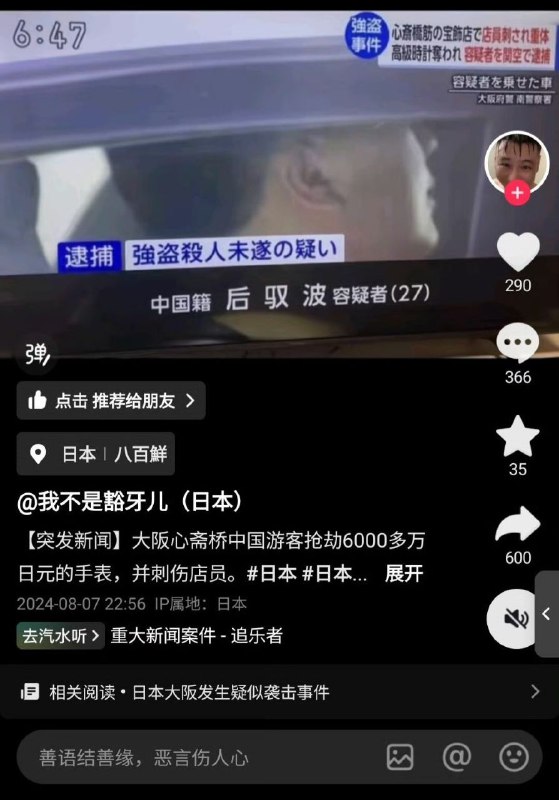 “橘生淮南则为橘，生于淮北则为枳” ​By