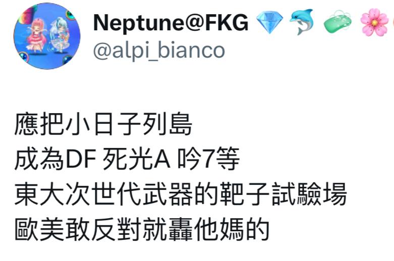 抱歉你来错世界线了，我们这里没有这些武器，你说的“东大”莫非是异世界二战获胜，成为升阳帝国的大日本帝国？