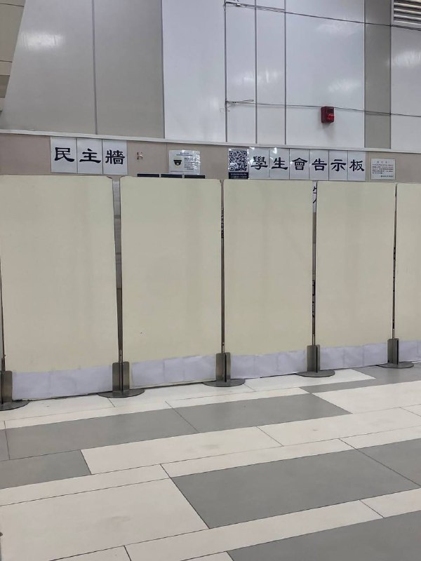 習禁評