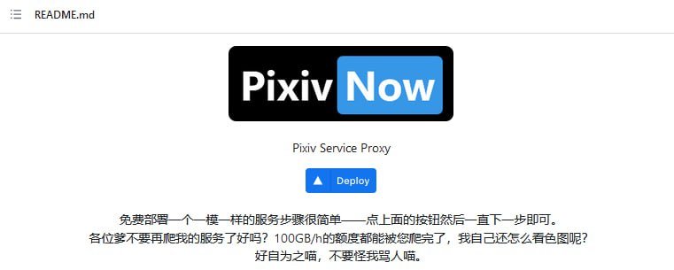 非常好Pixiv镜像网站，方便了解8964，感谢萌娘百科工程师小鱼君的分享👍网站