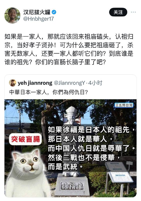 小粉蛆怒斥毛泽东砸祖庙，杀家人，还要一家人都听他的